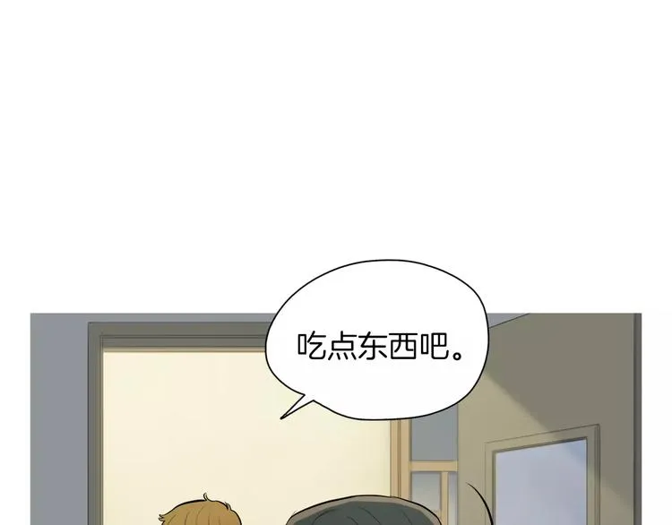 第11话 纱布包裹伤口一样 第5页