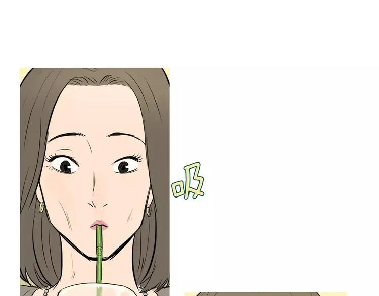 第11话 纱布包裹伤口一样 第10页
