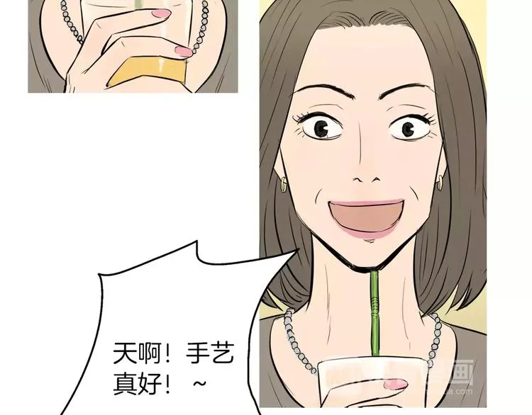 第11话 纱布包裹伤口一样 第11页