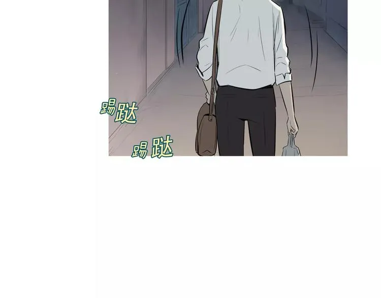 第11话 纱布包裹伤口一样 第29页