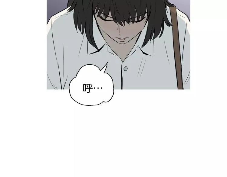 第11话 纱布包裹伤口一样 第31页