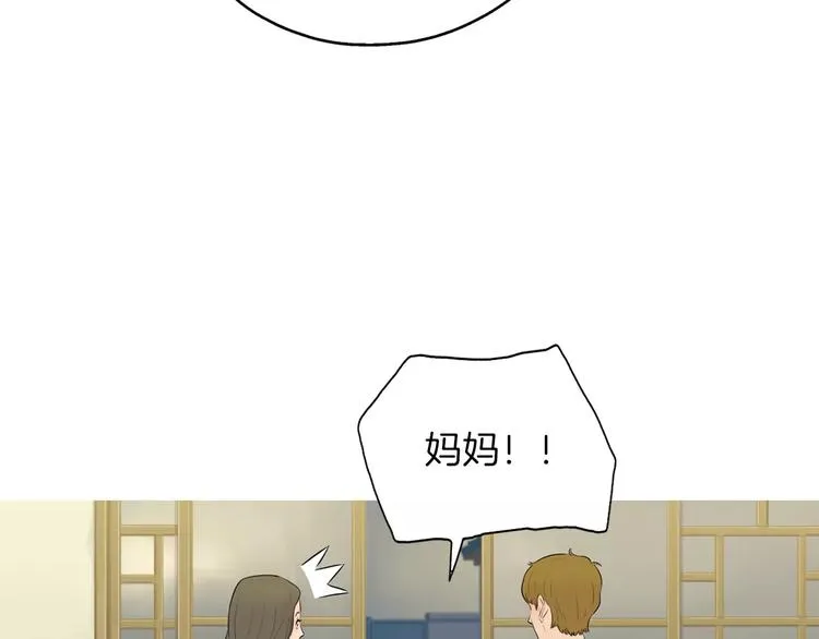 第11话 纱布包裹伤口一样 第35页
