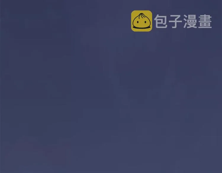 第11话 纱布包裹伤口一样 第74页
