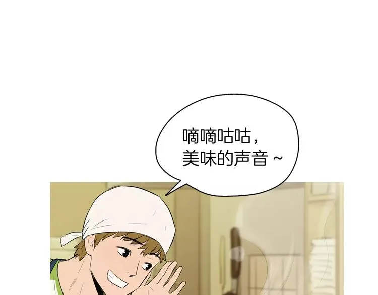 第11话 纱布包裹伤口一样 第95页