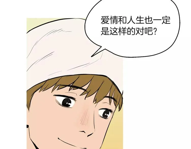 第11话 纱布包裹伤口一样 第100页