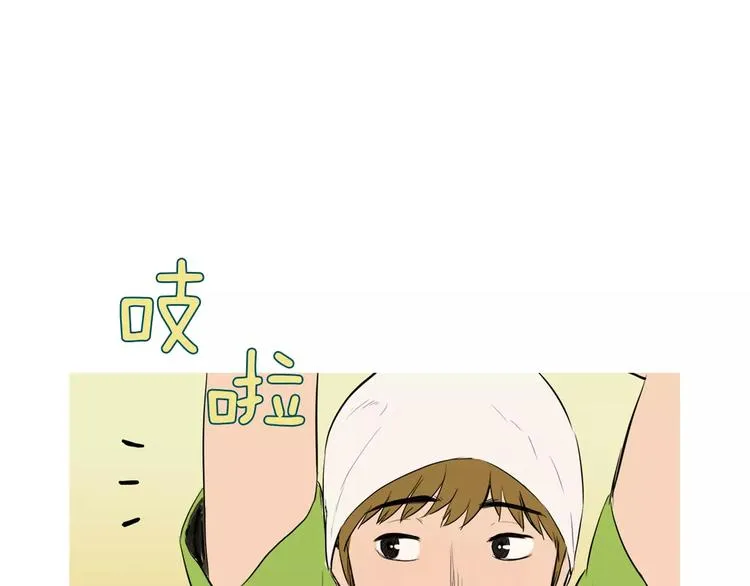 第11话 纱布包裹伤口一样 第113页