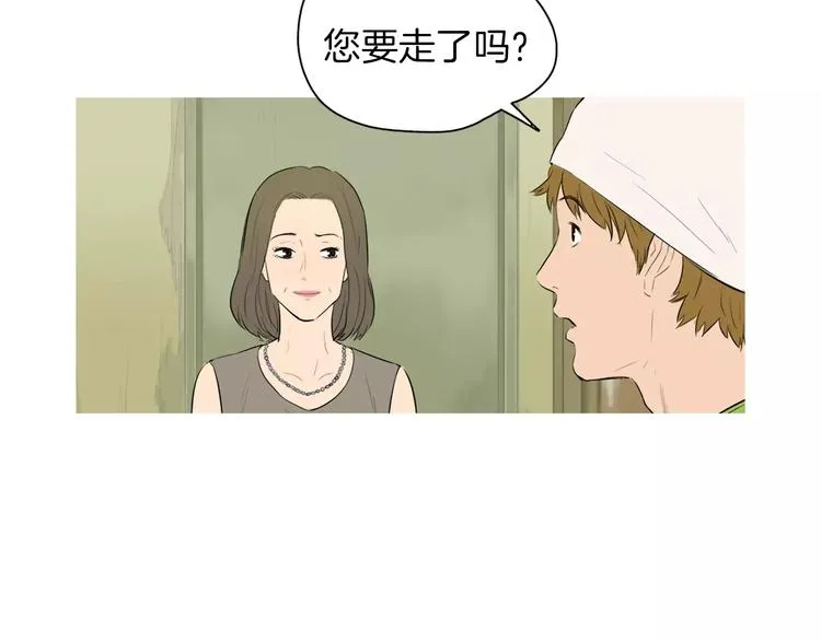 第11话 纱布包裹伤口一样 第115页