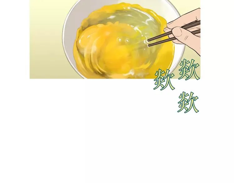 第11话 纱布包裹伤口一样 第127页