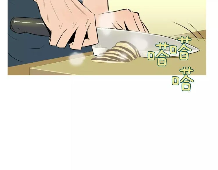 第11话 纱布包裹伤口一样 第131页