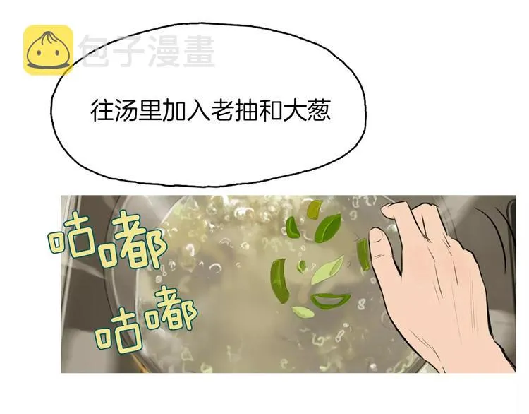 第11话 纱布包裹伤口一样 第132页