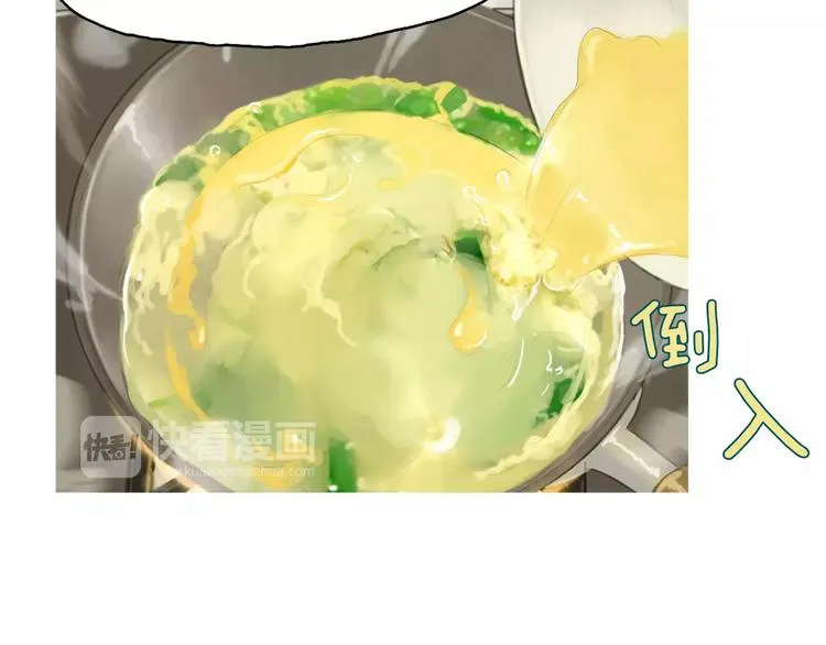 第11话 纱布包裹伤口一样 第134页