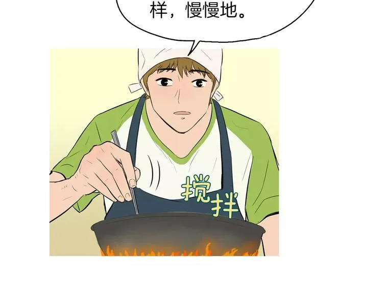 第11话 纱布包裹伤口一样 第136页