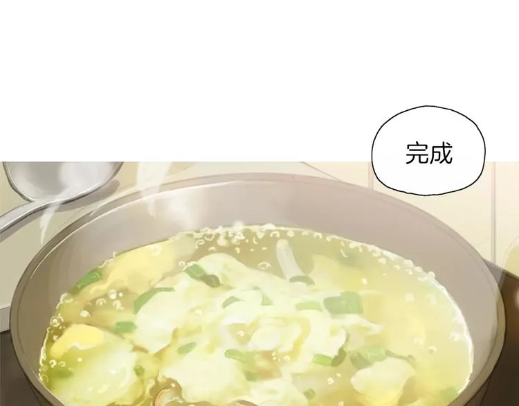 第11话 纱布包裹伤口一样 第142页