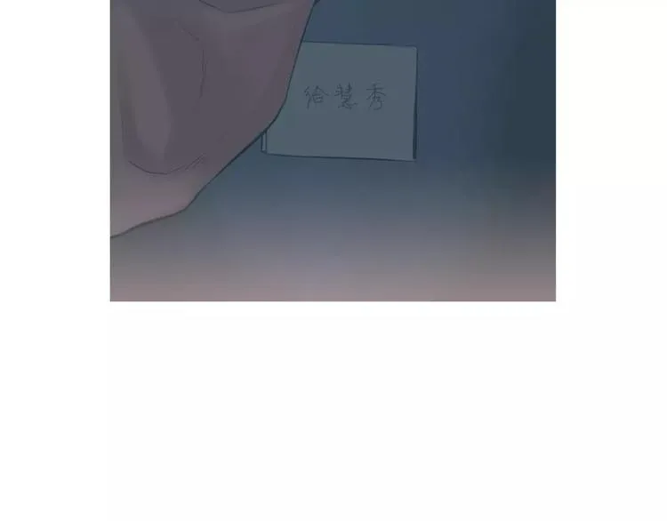 第11话 纱布包裹伤口一样 第161页