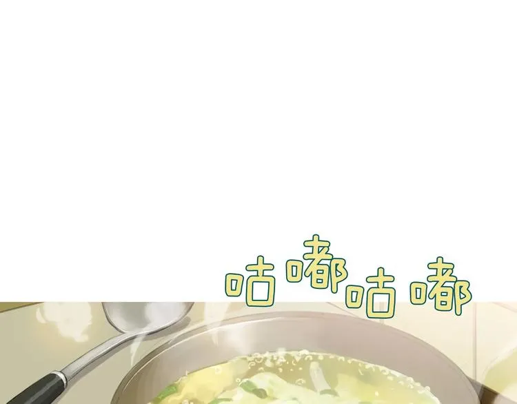 第11话 纱布包裹伤口一样 第169页