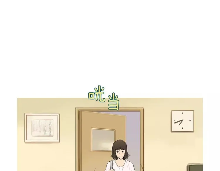 第11话 纱布包裹伤口一样 第172页