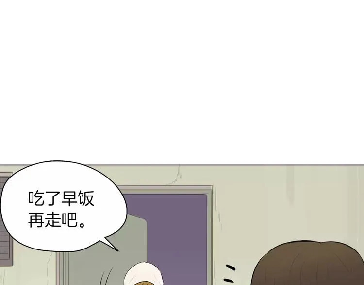 第11话 纱布包裹伤口一样 第177页