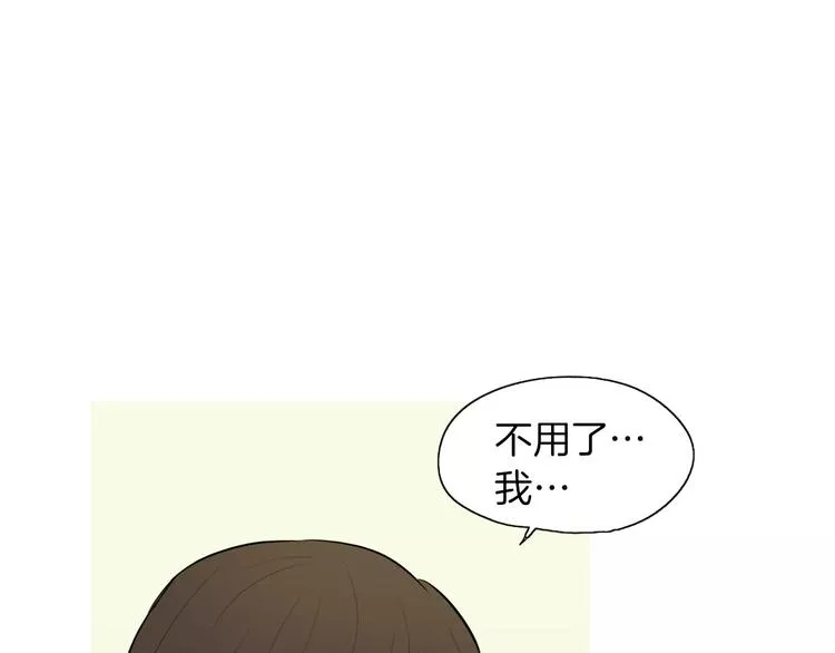 第11话 纱布包裹伤口一样 第179页