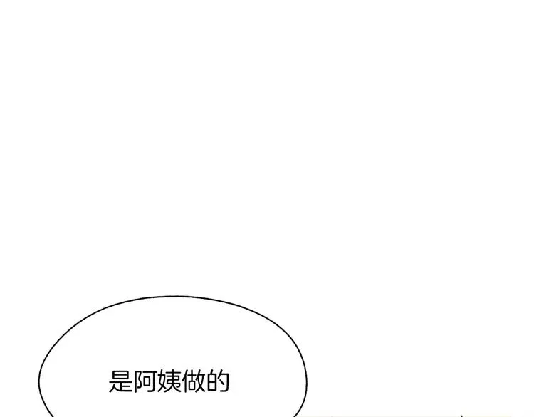 第11话 纱布包裹伤口一样 第182页