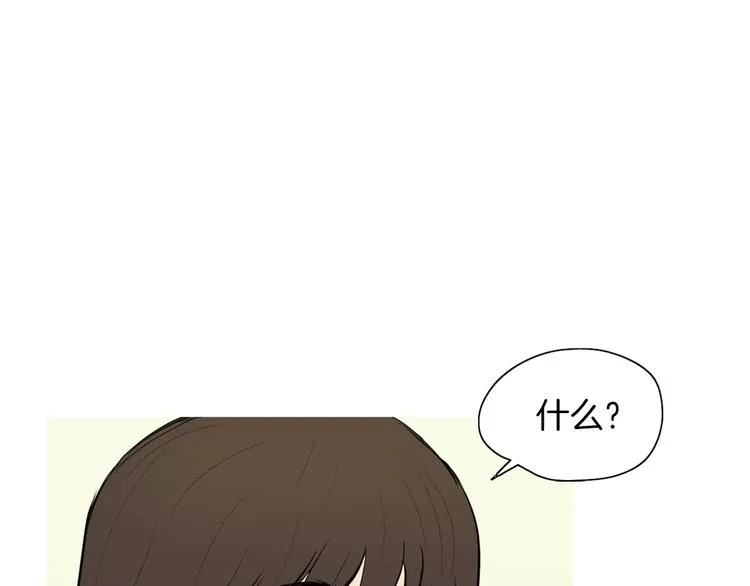 第11话 纱布包裹伤口一样 第184页