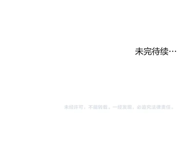 第11话 纱布包裹伤口一样 第189页