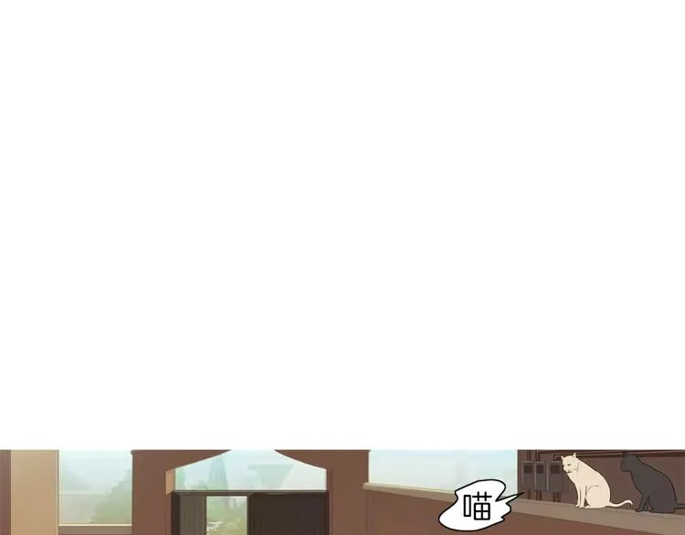 第10话 所有人都会有痛处 第5页