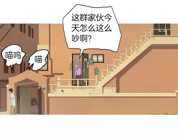 第10话 所有人都会有痛处 第7页