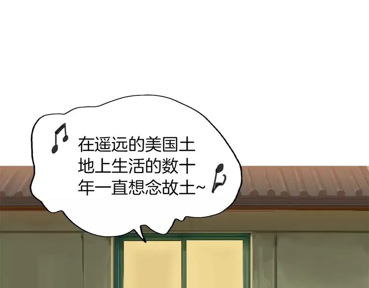 第10话 所有人都会有痛处 第29页