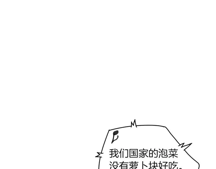 第10话 所有人都会有痛处 第35页