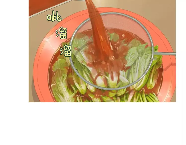 第10话 所有人都会有痛处 第47页