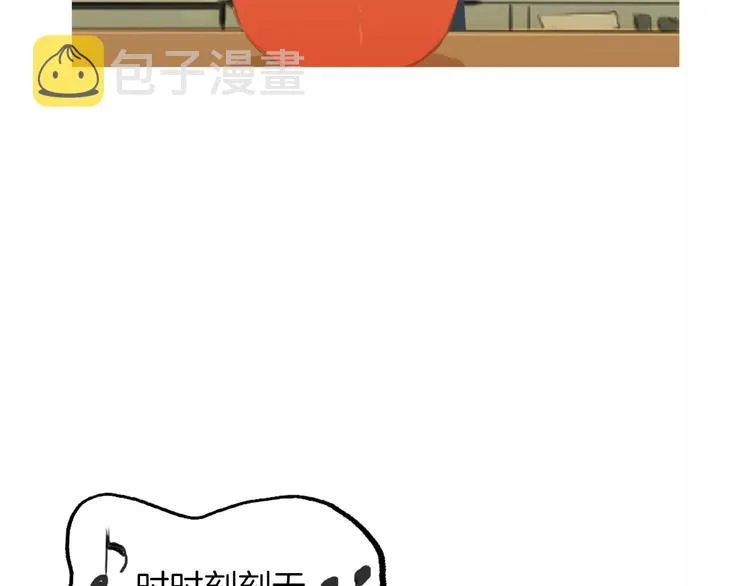 第10话 所有人都会有痛处 第50页