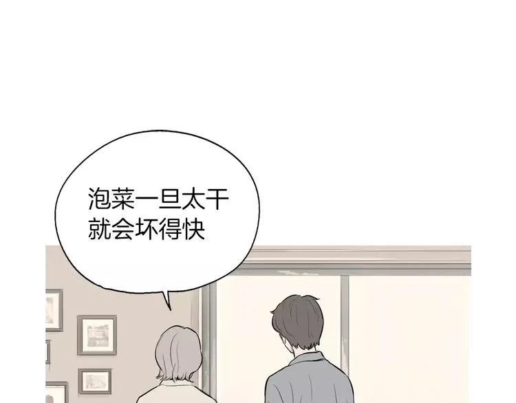 第10话 所有人都会有痛处 第55页