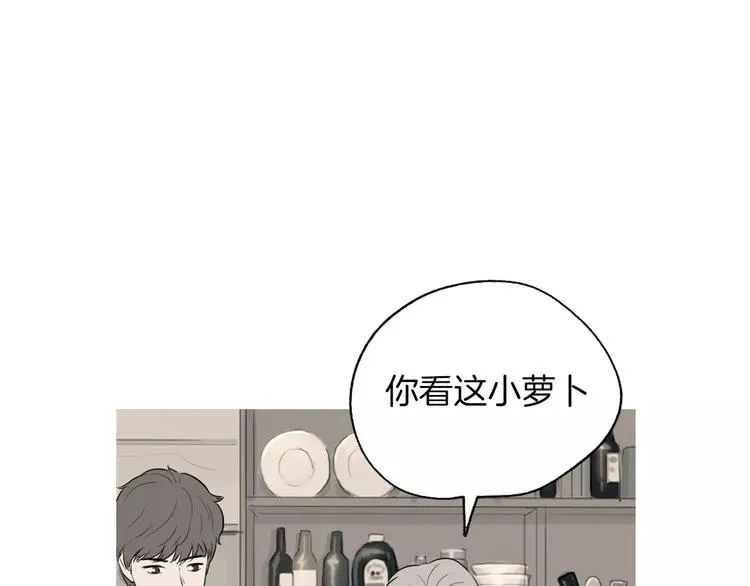 第10话 所有人都会有痛处 第57页
