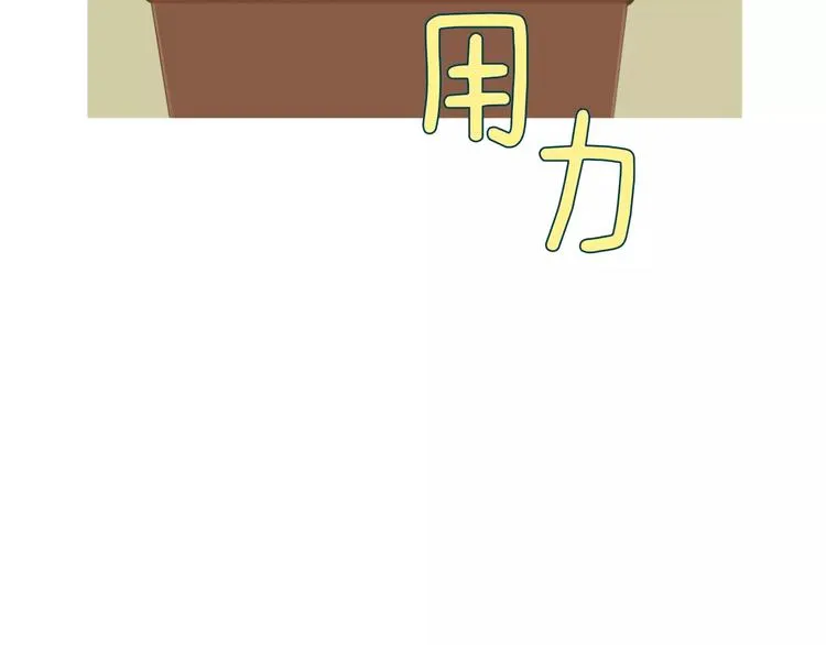 第10话 所有人都会有痛处 第65页
