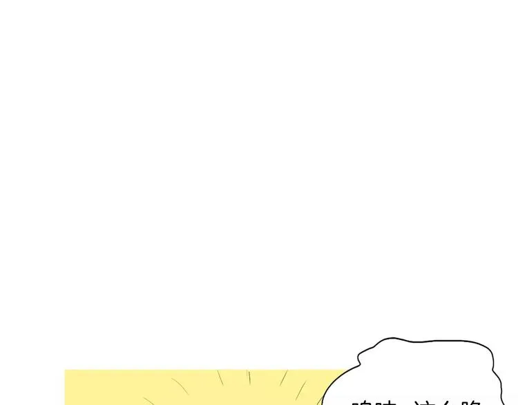 第10话 所有人都会有痛处 第69页