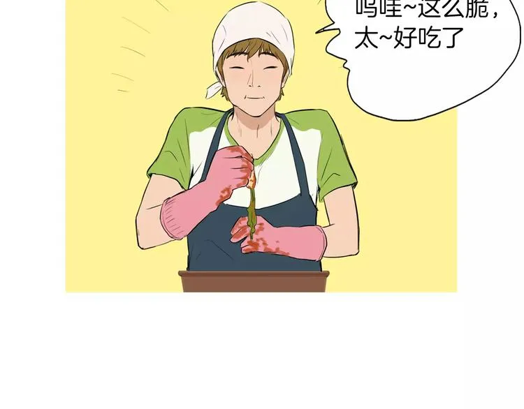 第10话 所有人都会有痛处 第70页