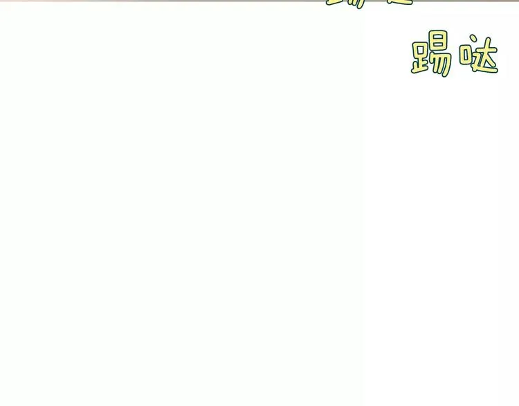 第10话 所有人都会有痛处 第76页