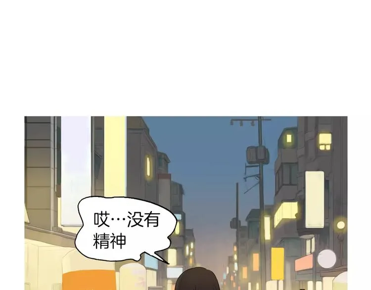 第10话 所有人都会有痛处 第77页