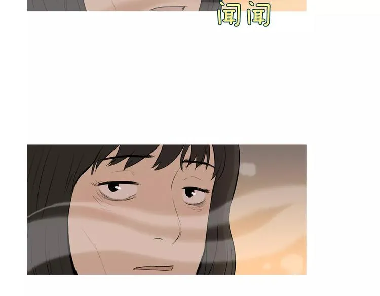 第10话 所有人都会有痛处 第81页