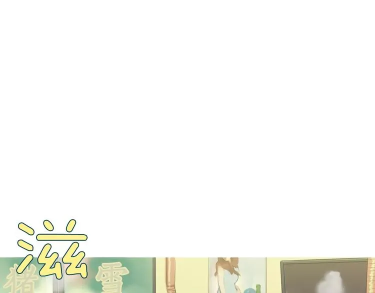 第10话 所有人都会有痛处 第85页