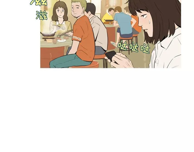 第10话 所有人都会有痛处 第88页