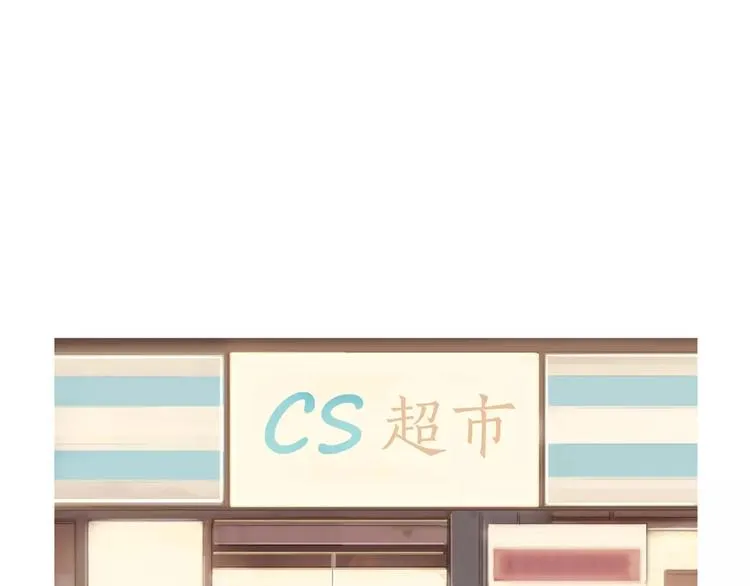 第10话 所有人都会有痛处 第101页