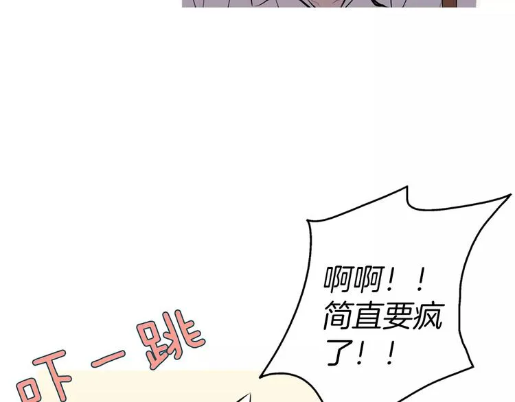 第10话 所有人都会有痛处 第109页