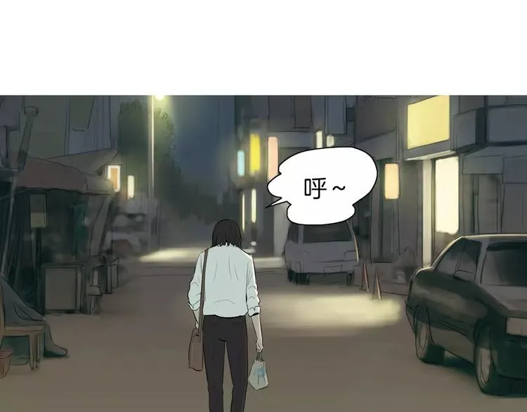 第10话 所有人都会有痛处 第117页