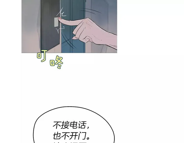 第10话 所有人都会有痛处 第126页