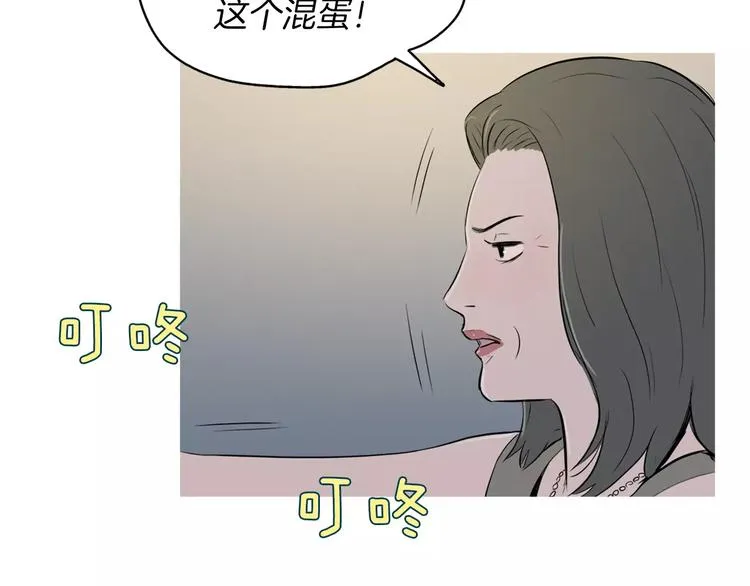 第10话 所有人都会有痛处 第127页