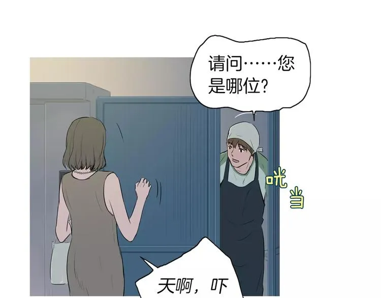 第10话 所有人都会有痛处 第130页