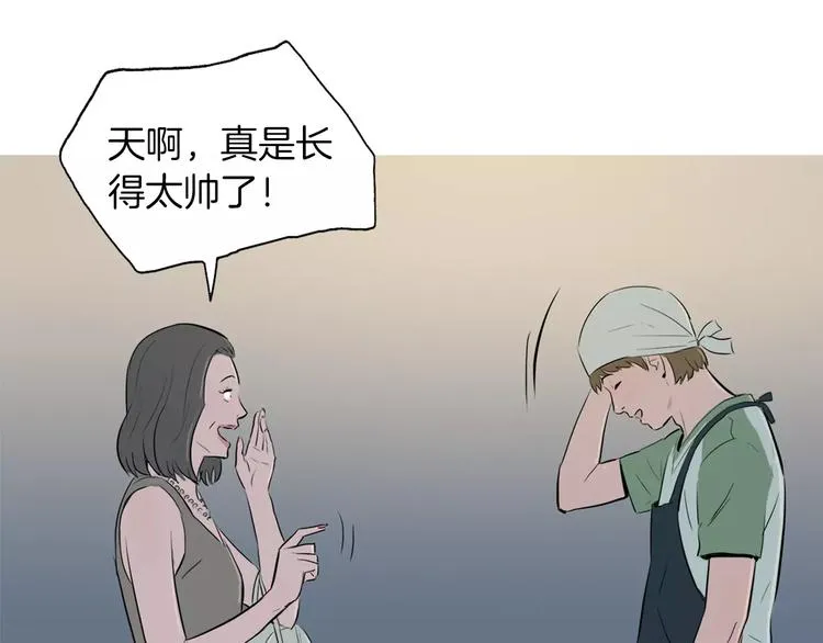 第10话 所有人都会有痛处 第136页