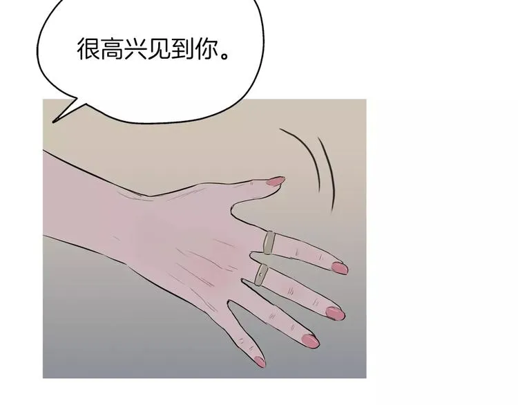 第10话 所有人都会有痛处 第138页