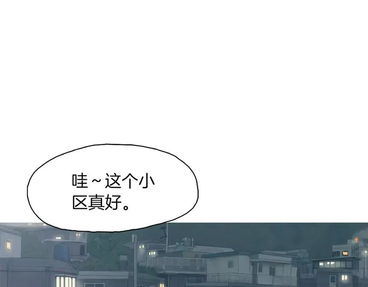 第10话 所有人都会有痛处 第146页